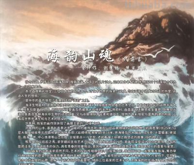 曾仲作和他的海洋生物绘画 - 图画吧TUHUABA