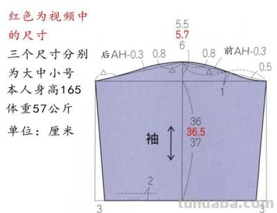 两款简单的居家服制作，初学做衣服的必备，做第一件就能做第二件 - 图画吧TUHUABA