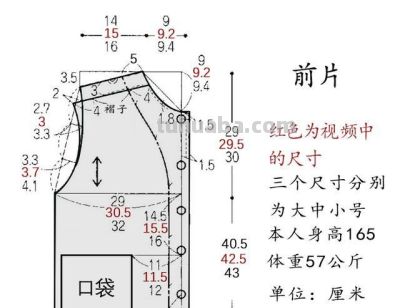 两款简单的居家服制作，初学做衣服的必备，做第一件就能做第二件 - 图画吧TUHUABA