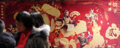 亲悦读|跟《哪吒2》一样好看的书，推荐给孩子们 - 今日头条