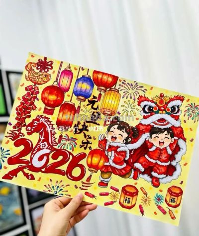 精选81张高级感元旦+新年主题范画和手抄报，值得收藏！ - 图画吧TUHUABA