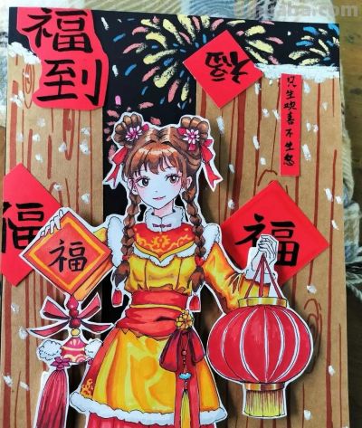 精选81张高级感元旦+新年主题范画和手抄报，值得收藏！ - 图画吧TUHUABA