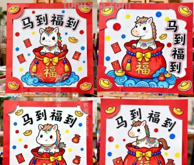 精选81张高级感元旦+新年主题范画和手抄报，值得收藏！ - 图画吧TUHUABA