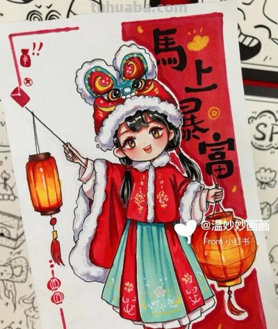 精选81张高级感元旦+新年主题范画和手抄报，值得收藏！ - 图画吧TUHUABA