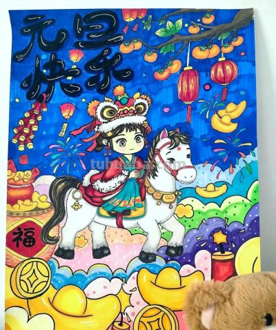 精选81张高级感元旦+新年主题范画和手抄报，值得收藏！ - 图画吧TUHUABA