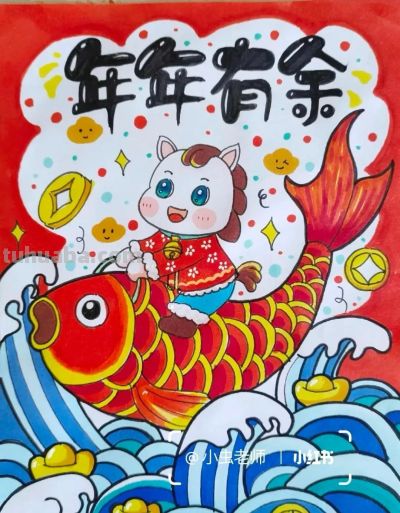 精选81张高级感元旦+新年主题范画和手抄报，值得收藏！ - 图画吧TUHUABA