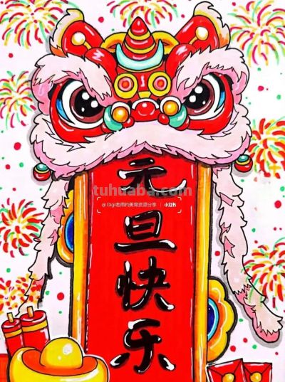 精选81张高级感元旦+新年主题范画和手抄报，值得收藏！ - 图画吧TUHUABA