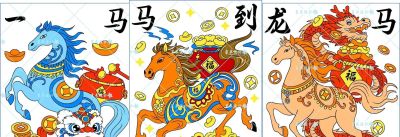 精选81张高级感元旦+新年主题范画和手抄报，值得收藏！ - 图画吧TUHUABA