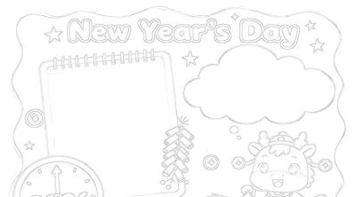 精选81张高级感元旦+新年主题范画和手抄报，值得收藏！ - 图画吧TUHUABA