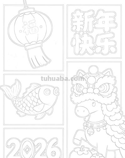 精选81张高级感元旦+新年主题范画和手抄报，值得收藏！ - 图画吧TUHUABA