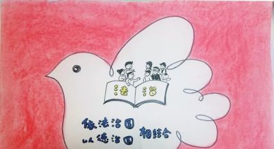 宪法宣传周｜青少年主题绘画、手抄报作品展 - 图画吧TUHUABA
