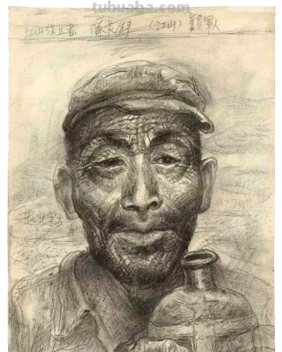 不止《父亲》!罗中立的素描手稿朴实厚重,每根线条都很有生活气 - 今日头条 不止《父亲》!罗中立的素描手稿朴实厚重,每根线条都很有生活气 - 图画吧TUHUABA