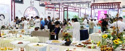 中外美食汇苏州，第34届中国厨师节开幕 - 今日头条