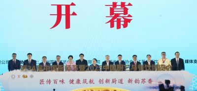 中外美食汇苏州,第34届中国厨师节开幕 - 今日头条 中外美食汇苏州,第34届中国厨师节开幕 - 图画吧TUHUABA