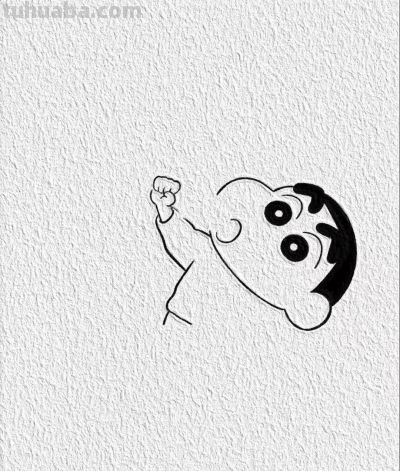 蜡笔小新丨宋瑾一简笔画分享 - 图画吧TUHUABA