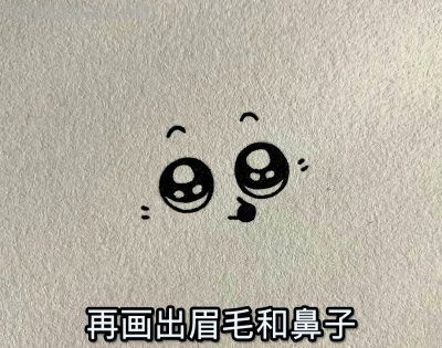 简笔画每日更新之小可爱 - 图画吧TUHUABA