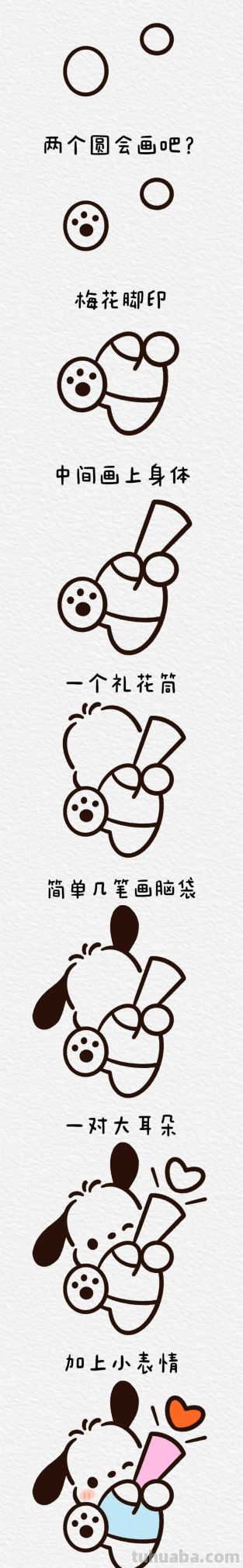 30个小动物简笔画教程合集，一学就会 - 图画吧TUHUABA