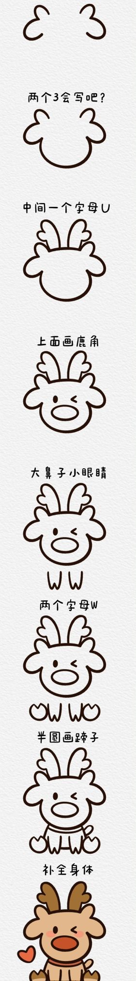 30个小动物简笔画教程合集，一学就会 - 图画吧TUHUABA