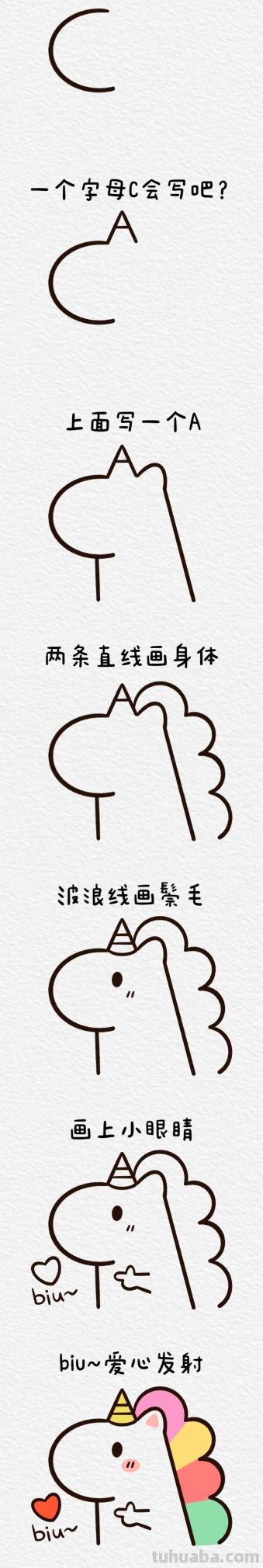 30个小动物简笔画教程合集，一学就会 - 图画吧TUHUABA