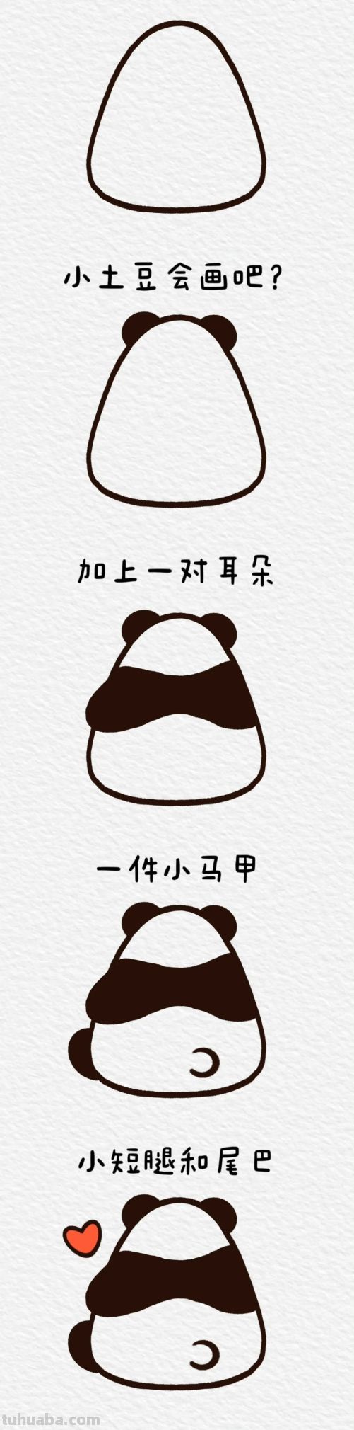 30个小动物简笔画教程合集，一学就会 - 图画吧TUHUABA