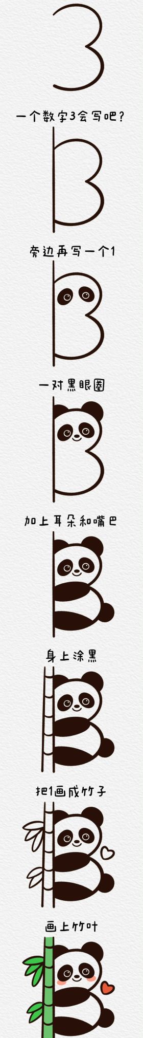 30个小动物简笔画教程合集，一学就会 - 图画吧TUHUABA