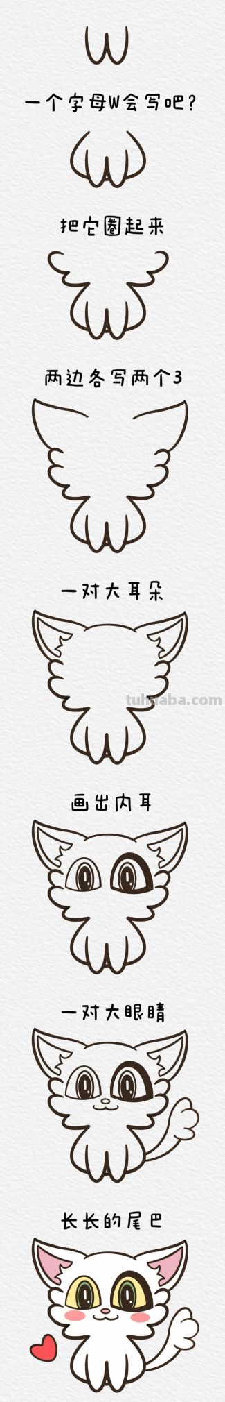 30个小动物简笔画教程合集，一学就会 - 图画吧TUHUABA