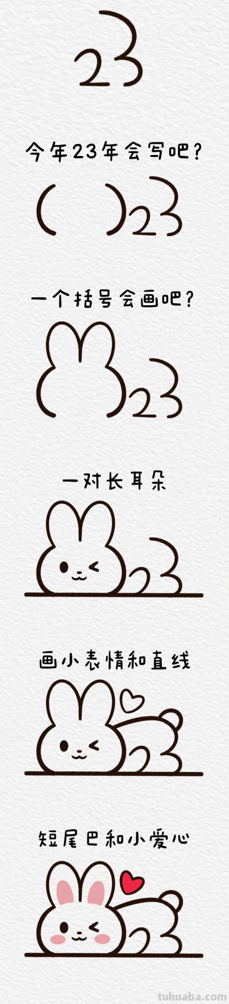 30个小动物简笔画教程合集，一学就会 - 图画吧TUHUABA