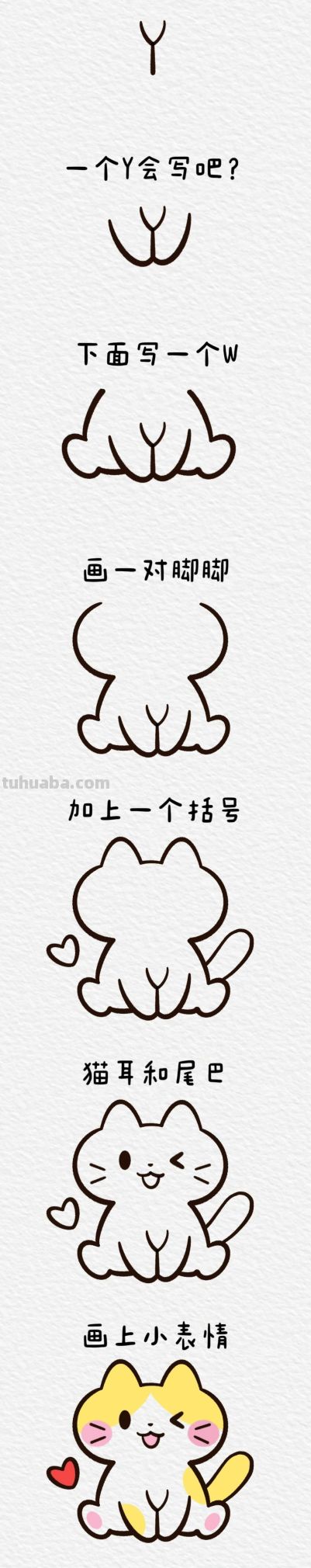 30个小动物简笔画教程合集，一学就会 - 图画吧TUHUABA