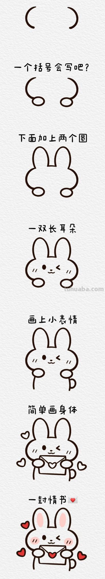 30个小动物简笔画教程合集，一学就会 - 图画吧TUHUABA