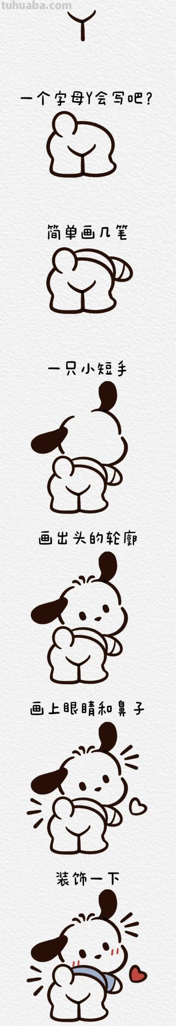 30个小动物简笔画教程合集，一学就会 - 图画吧TUHUABA