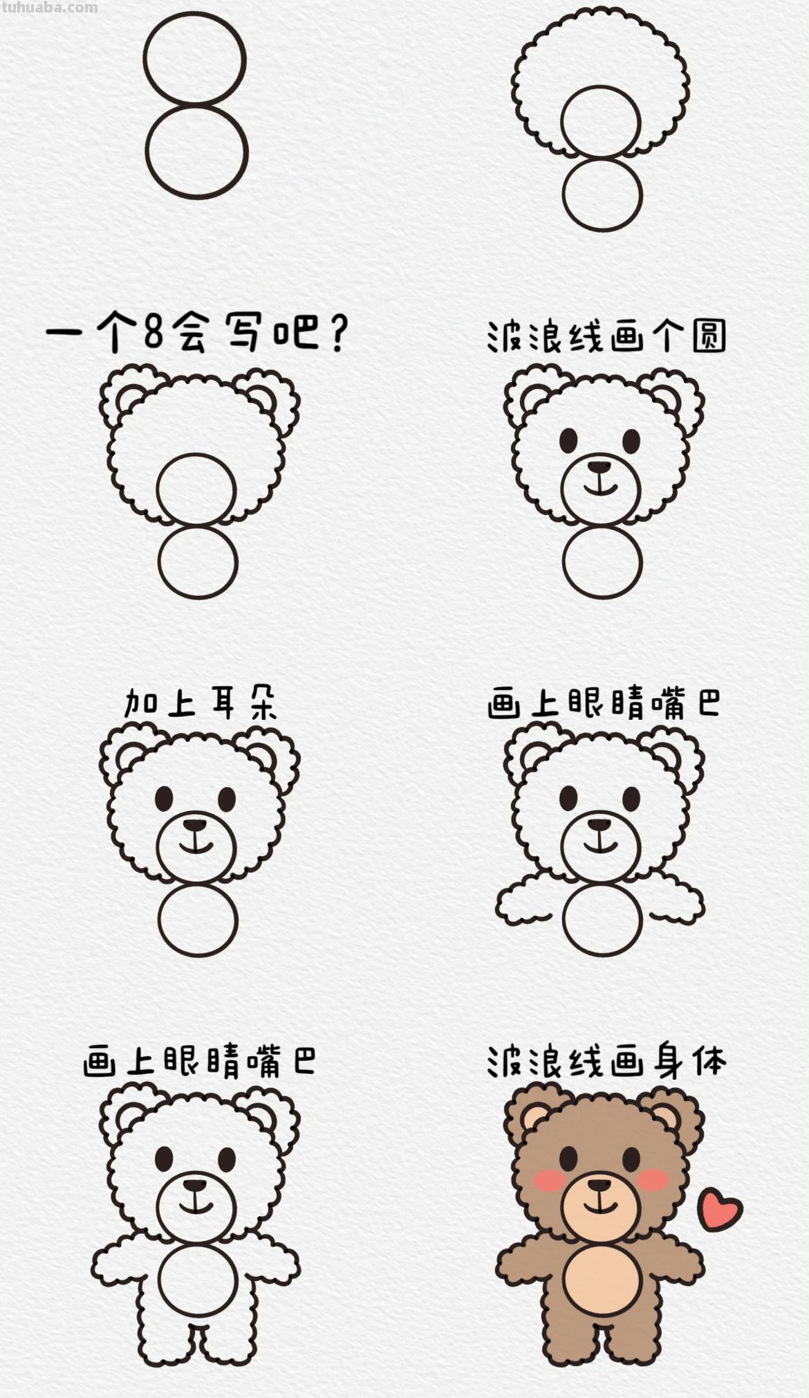 30个小动物简笔画教程合集，一学就会 - 图画吧TUHUABA