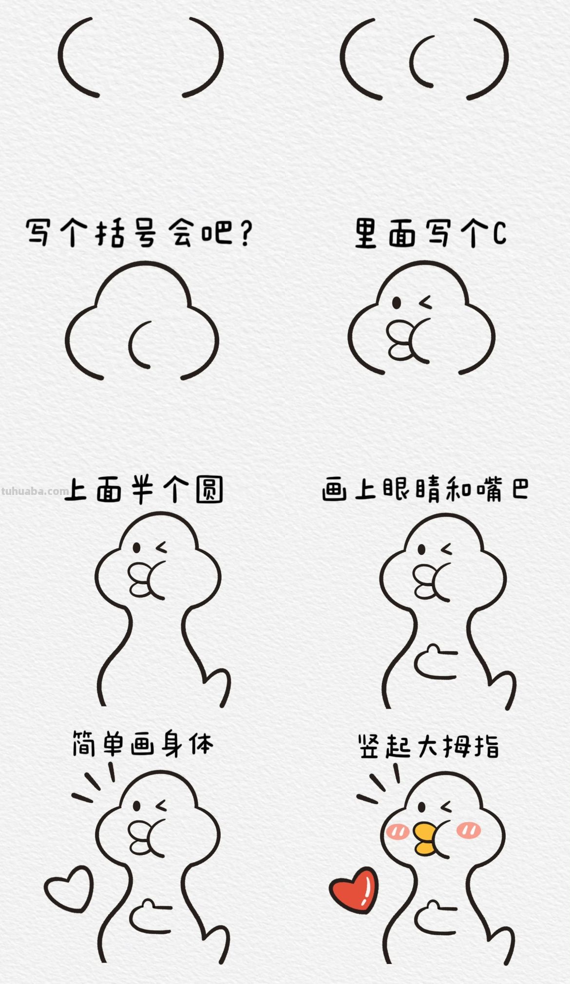 30个小动物简笔画教程合集，一学就会 - 图画吧TUHUABA