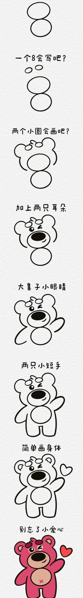 30个小动物简笔画教程合集，一学就会 - 图画吧TUHUABA