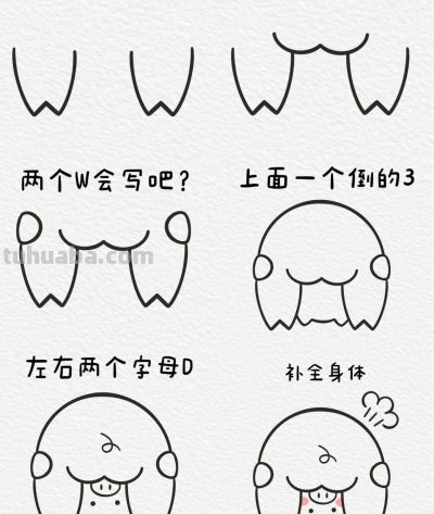 30个小动物简笔画教程合集，一学就会 - 图画吧TUHUABA