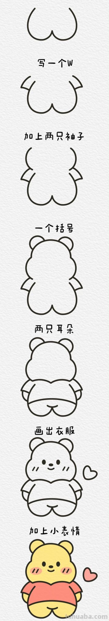 30个小动物简笔画教程合集，一学就会 - 图画吧TUHUABA