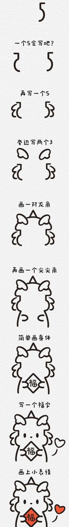 30个小动物简笔画教程合集，一学就会 - 图画吧TUHUABA