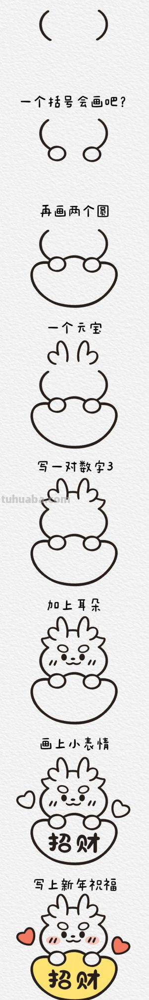 30个小动物简笔画教程合集，一学就会 - 图画吧TUHUABA