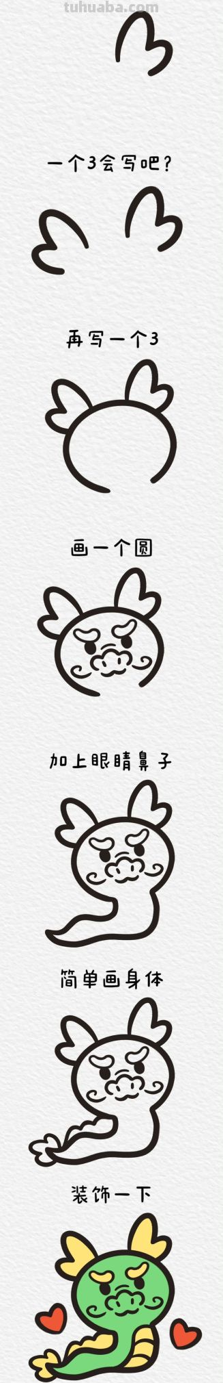 30个小动物简笔画教程合集，一学就会 - 图画吧TUHUABA