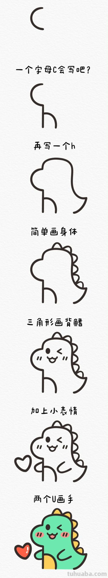 30个小动物简笔画教程合集，一学就会 - 图画吧TUHUABA