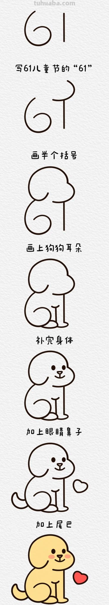 30个小动物简笔画教程合集，一学就会 - 图画吧TUHUABA