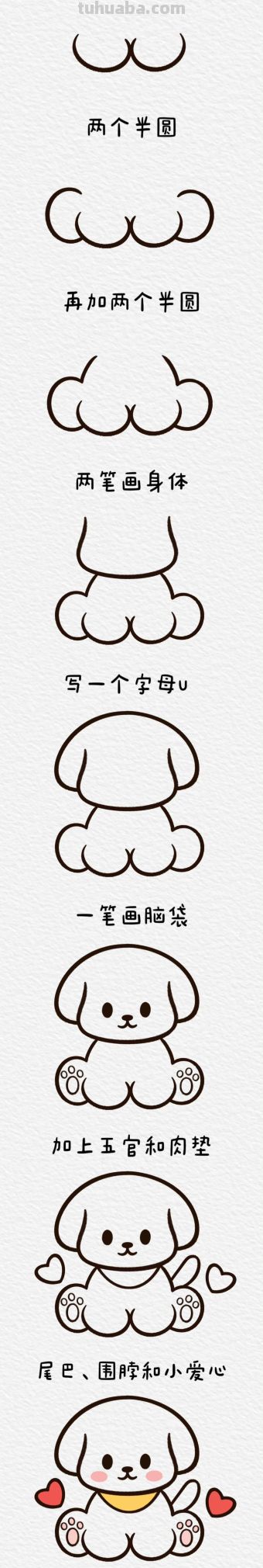 30个小动物简笔画教程合集，一学就会 - 图画吧TUHUABA