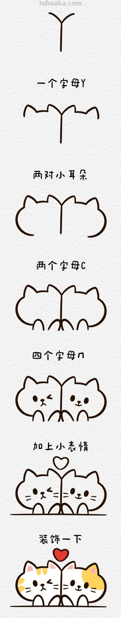 30个小动物简笔画教程合集，一学就会 - 图画吧TUHUABA