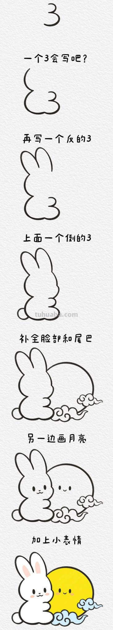 30个小动物简笔画教程合集，一学就会 - 图画吧TUHUABA