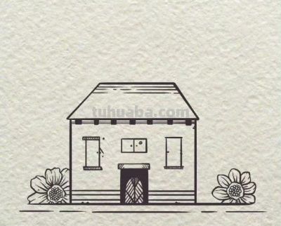 简笔画小房子~收藏备用~ - 图画吧TUHUABA