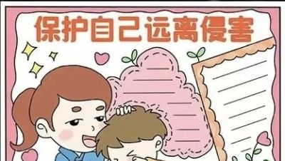 重拳出击，预防欺凌手抄报来一波，几十张随你挑选！ - 图画吧TUHUABA