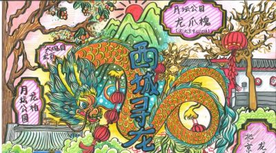 共同欣赏西城区第六届自然笔记获奖作品（创意绘画类） - 图画吧TUHUABA