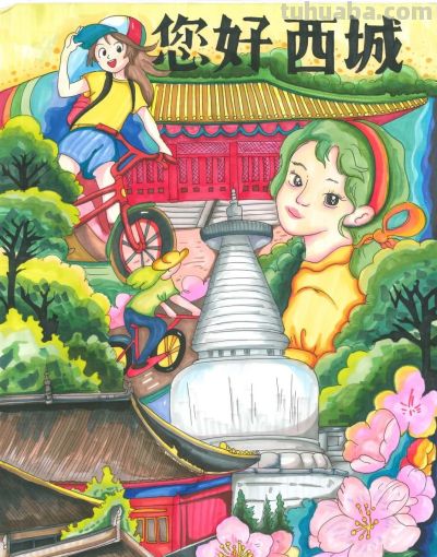 共同欣赏西城区第六届自然笔记获奖作品（创意绘画类） - 图画吧TUHUABA