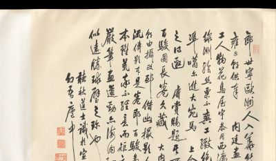 百骏图卷.清.郎世宁绘.素描稿本.美国大都会博物馆藏 - 图画吧TUHUABA