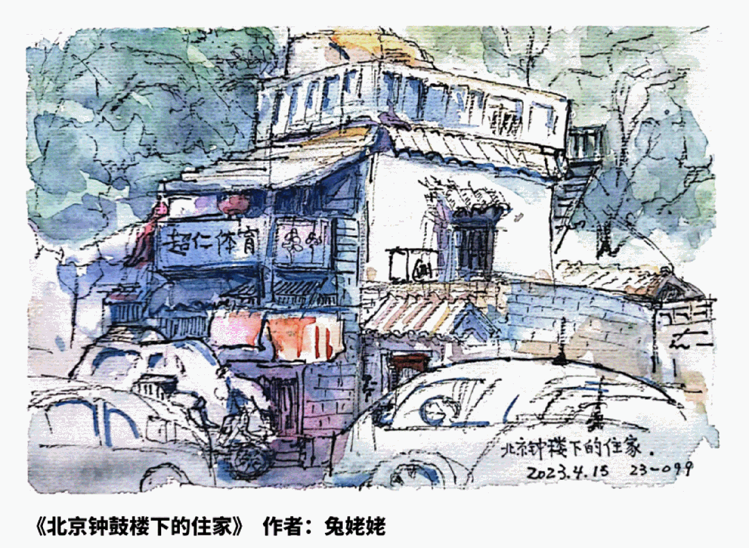 好看！这些速写精品，每一张都和东城有关 - 图画吧TUHUABA