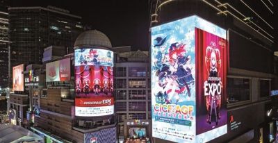 单场漫展带动上亿元消费 广州成二次元爱好者“奔赴之地” - 图画吧TUHUABA